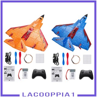 [Lacooppia1] X320 เครื่องบินบังคับวิทยุ สําหรับผู้เริ่มต้น