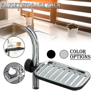 Kitchen Sink Organizer Sponge Holder Stainless Steel Faucet Drainage Shelf Rack