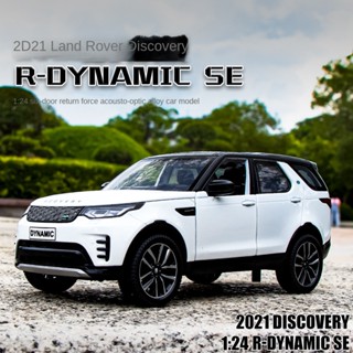 ใหม่ โมเดลรถยนต์ 1:24 Land Rover Discovery ขนาดใหญ่ ของเล่นสําหรับเด็กผู้ชาย