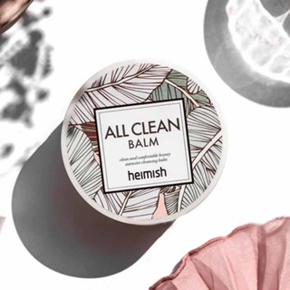  ALL Clean Balm Softening and Regulating Skin Exfoliation Cleansing Cream 50ml