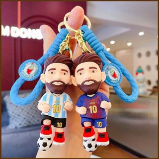 พวงกุญแจ จี้ตุ๊กตาการ์ตูน Lionel Messi with FC Barcelona Argentina Jerseys ของเล่นสําหรับเด็ก