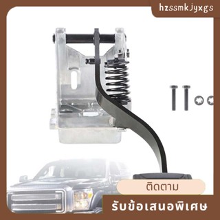 ที่เหยียบคลัทช์ YC3Z-7B633-BA YC3Z7B633BA อุปกรณ์เสริม สําหรับ Ford F-250 F-350 1999-2003 1 ชิ้น