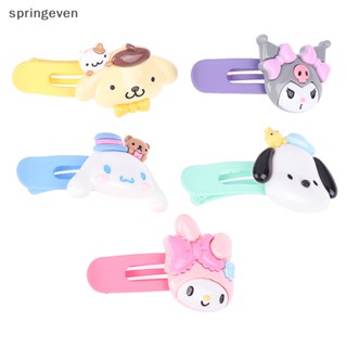 [springeven] กิ๊บติดผม กิ๊บปากเป็ด ลายอนิเมะ Cinnamoroll Kuromi Pachacco น่ารัก สร้างสรรค์ ฤดูร้อน ของขวัญ สําหรับเด็กผู้หญิง