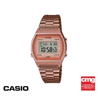 CASIO นาฬิกาข้อมือ CASIO รุ่น B640WCG-5DF วัสดุสเตนเลสสตีล สีชมพู