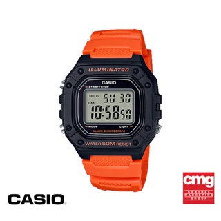 CASIO นาฬิกาข้อมือ CASIO รุ่น W-218H-4B2VDF วัสดุเรซิ่น สีส้ม