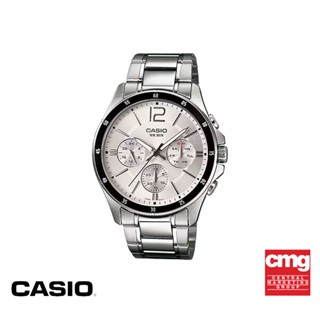 CASIO นาฬิกาข้อมือ CASIO รุ่น MTP-1374D-7AVDF วัสดุสเตนเลสสตีล สีขาว