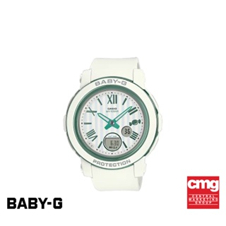 CASIO นาฬิกาข้อมือผู้หญิง BABY-G รุ่น BGA-290SW-7ADR นาฬิกา นาฬิกาข้อมือ นาฬิกาข้อมือผู้หญิง