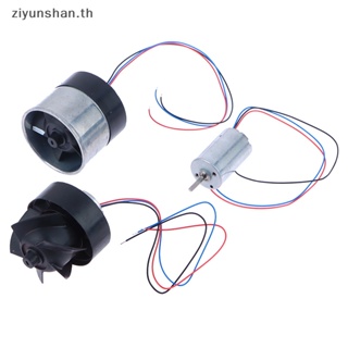 Ziyunshan DC12V 20000RPM พัดลมไร้แปรงถ่าน มอเตอร์สามเฟส ความเร็วสูง 16 มม.