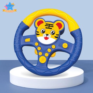 [Edstars] ของเล่นพวงมาลัย มีเสียง สําหรับ Motor Skil