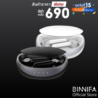 [ราคาพิเศษ 690บ.] Mibro Earbuds S1 หูฟังไร้สาย BT5.3 แบตฯอึด 35 ชม. ไมค์ 4 ตัว ENC ศูนย์ไทย