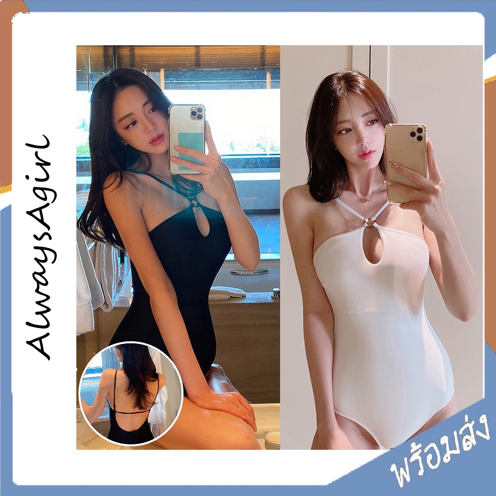 AlwaysAgirl ชุดว่ายน้ำวันพีช ชุดว่ายน้ำผู้หญิง สไตล์เกาหลี แบบคล้องคอ โชว์หลัง มีฟองน้ำในตัว - COD S
