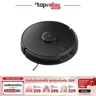 [เหลือ 9390 ทักแชท] Xiaomi Robot Vacuum Mop 2 Pro หุ่นยนต์ดูดฝุ่นพร้อมถูอัจฉริยะ ควบคุมผ่านแอพ รุ่นใหม่ล่าสุด