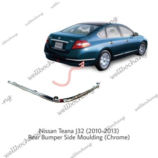 กันชนหลัง สีโครเมี่ยม สําหรับ Nissan Teana J32 (2010 2011 2012 2013)