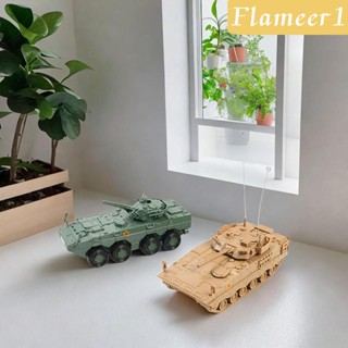 [flameer1] โมเดลรถถังปริศนา 4D 1/72 สไตล์โมเดิร์น DIY สําหรับตกแต่งโต๊ะ เก็บสะสม 2 ชิ้น