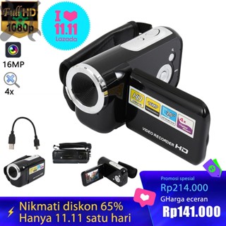 Dv กล้องบันทึกวิดีโอดิจิทัล HD 1080P หมุนได้ 270 องศา น้ําหน…