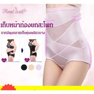 【สต็อกพร้อม】High-waisted Postpartum Tummy Control Panties