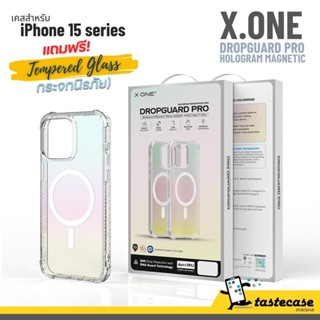 X.One Dropguard Pro Hologram Magnetic เคสสำหรับ iPhone 15 Pro Max, iPhone 15 Pro และ iPhone 15 แถมฟรี กระจกนิรภัย