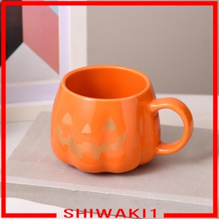 [Shiwaki1] แก้วกาแฟเซรามิค รูปฟักทอง เหมาะกับปาร์ตี้ฮาโลวีน สําหรับเด็กผู้หญิง