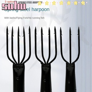 Suhuhd ส้อมสเตนเลส ทนทาน สีดํา สําหรับตกปลา 2023 3 4 5