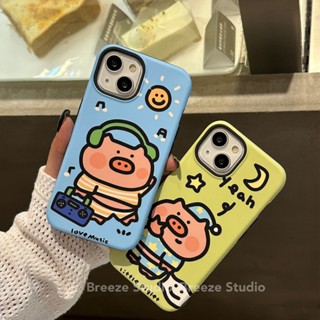 เคสโทรศัพท์มือถือแบบแข็ง กันกระแทก ลายการ์ตูนหมูน่ารัก สําหรับ Iphone 15promax 13 12 11 xs 14plus x 15 14