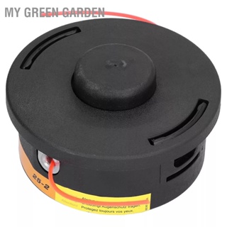 My Green Garden เปลี่ยนหัวTrimmerสำหรับStihl 25 2 12.5 ซม.เส้นผ่านศูนย์กลาง 6.5 ซม.ความสูงPerfect Fit String Trimmerหัว