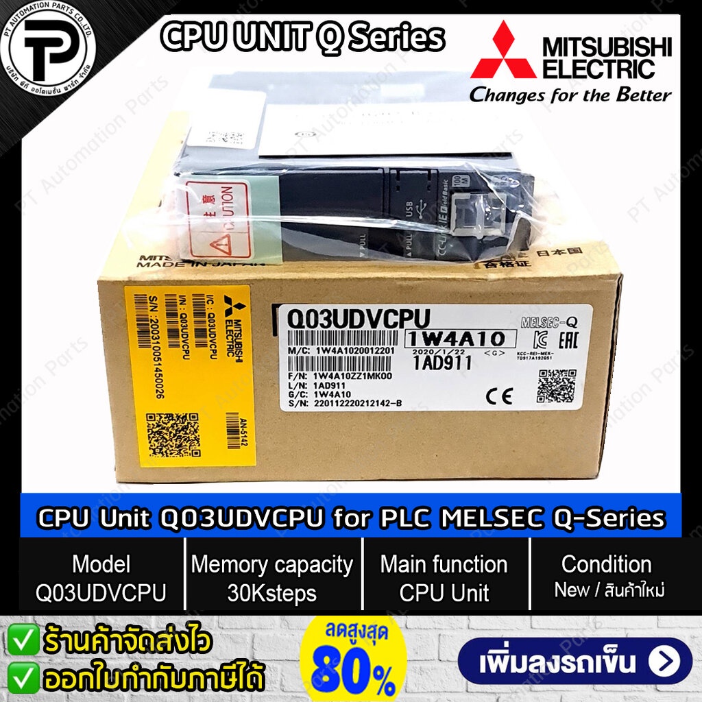 CPU Unit Mitsubishi Q03UDVCPU, Q03UDVCPU(C) PLC Built-in Ethernet Port Programmable Controller MELSEC Q-Series Univer...