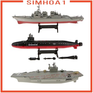 [Simhoa1] โมเดลเรือรบ USS สเกล 1/350 สําหรับตกแต่ง