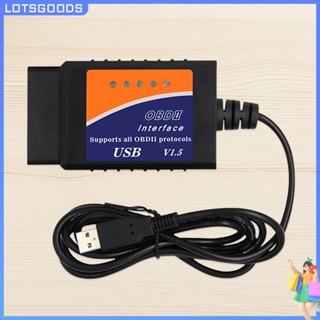 ★ Lotsgoods.th ★เครื่องสแกนเนอร์วินิจฉัยชิป OBDII USB V1.5 Mini PIC18F25K80