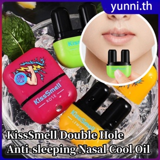 Anti-sleeping 4 ประเภท Vitality Energy Stick จมูกกล่องสมุนไพร Refreshing Stick Sleepy ขับรถจมูกคู่/เดี่ยวหลุม Cool น้ำมันจมูก Yunni