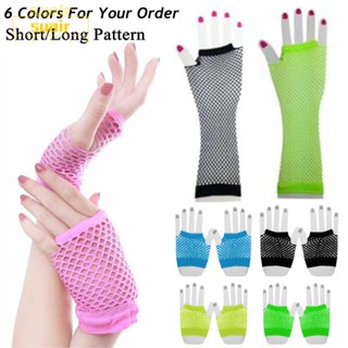 Suair ถุงมือไนล่อน แบบสั้น สีฟ้าทะเลสาบ สําหรับเต้นรํา