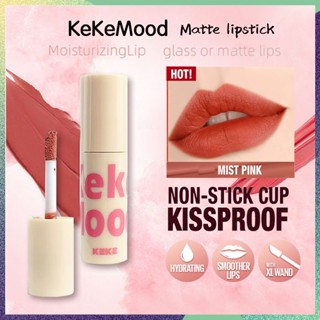 Kekemood Velvet Matte ลิปสติก Liquid Lip Gloss Chestnut กันน้ำ Long Lasting Lip Stick ผู้หญิง Red Lip Tint นักเรียนความงามเครื่องสำอางค์