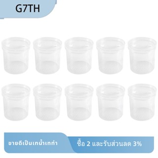 ถ้วยให้อาหารแมลง แบบหลอดธรรมชาติ สําหรับการเรียนการสอน จํานวน 1 ชุด