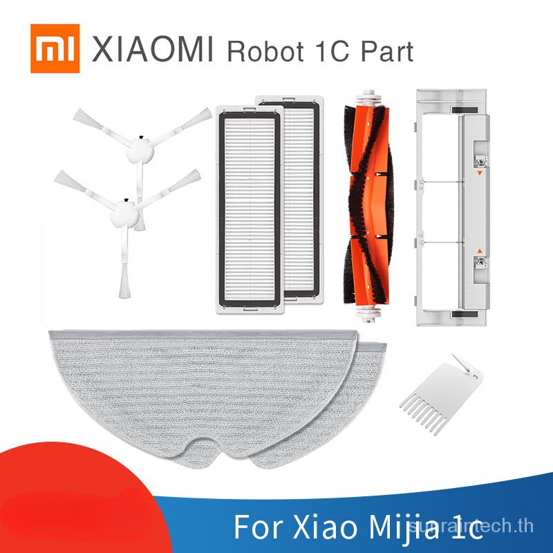 For Xiaomi Mi Robot Vacuum- Mop | 1C Replacement Parts Main Brush Side Brush Hepa Filter Mop Cloth Brush Cover