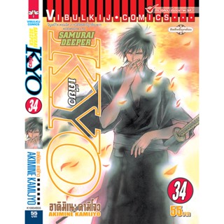 Vibulkij(วิบูลย์กิจ)