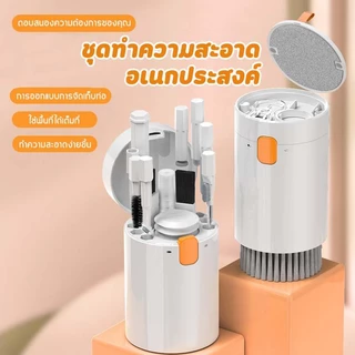 20-in-1 แปรงทําความสะอาดแป้นพิมพ์คอมพิวเตอร์ แปรงทําความสะอาดหน้าจอ ชุดขวดสเปรย์ หูฟัง ปากกาทําความสะอาด