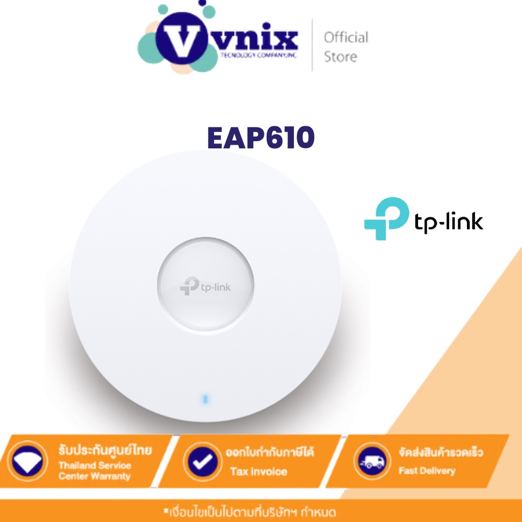 EAP610 V3 TP Link AX1800 Ceiling Mount WiFi 6 Access Point By Vnix Group