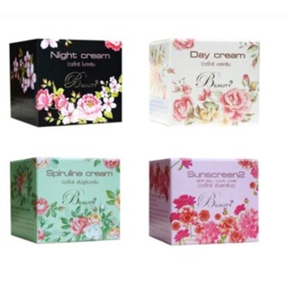 ครีมบิวตี้ทรี ครีมบิวตี้ทรี beauty3 ขนาด5g กล่องเปลี่ยนสีใหม…