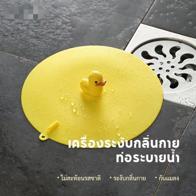 ซิลิโคนปิดท่อระบายน้ำ 15*15CM ฝาครอบท่อระบายน้ํา ห้องน้ำ กรองท่อระบายน้ำ ป้องกันสิ่งอุดตันการ ปิดผนึกที่ทนทานและดี