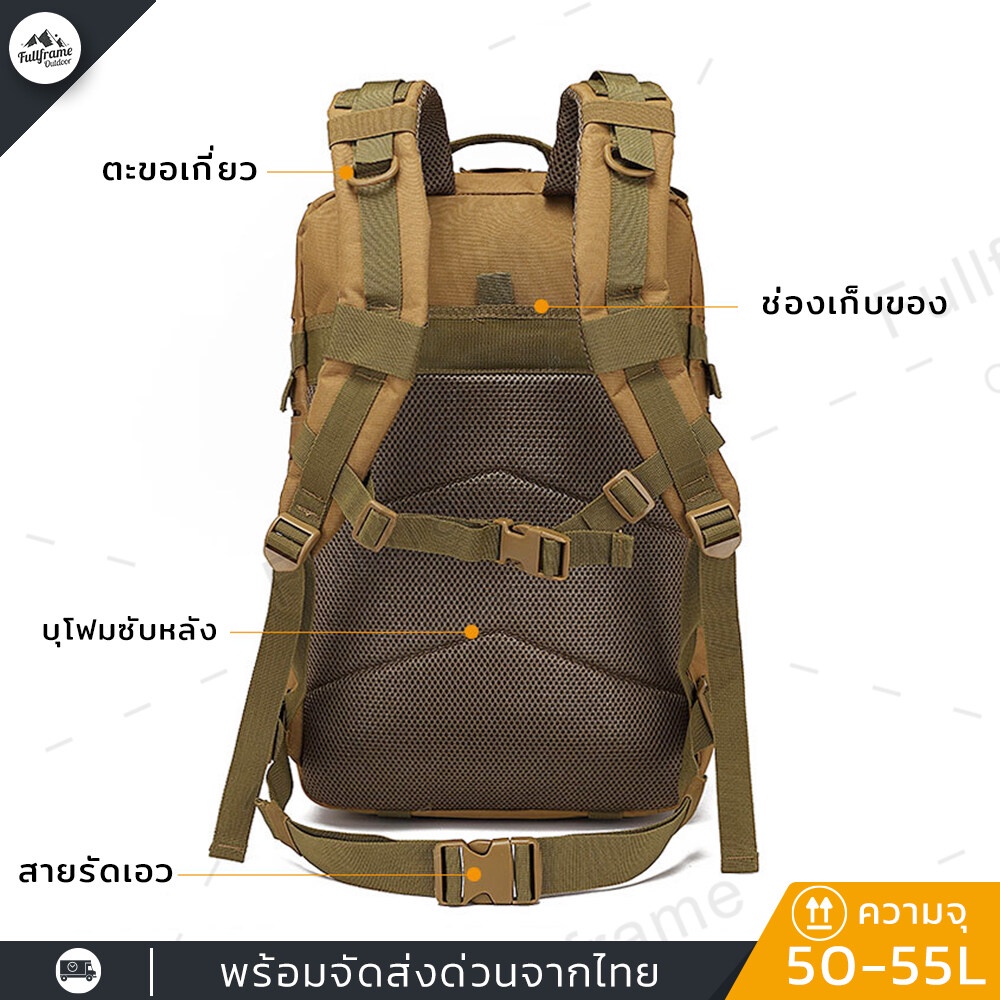 กระเป๋าเป้ กระเป๋าสะพายหลังรุ่น 3P ขนาด 40L ผ้าโพลีเอสเตอร์ 800D น้ำหนักเบา สินค้าอยู่ไทยพร้อมจัดส่งทันที