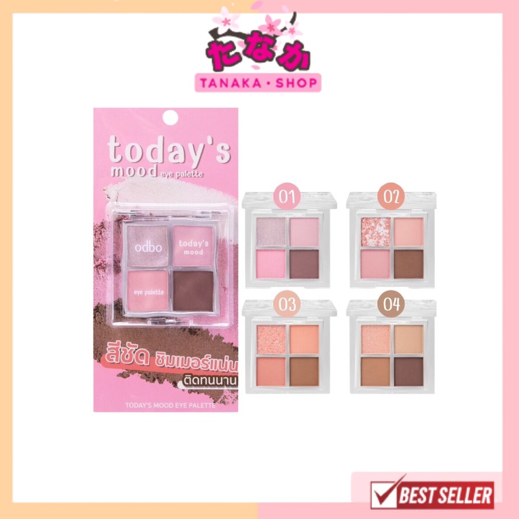 odbo OD2018 Today's Mood Eye Palette โอดีบีโอ ทูเดย์ส มู้ด อาย พาเลท