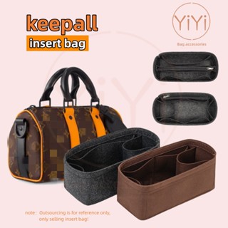 [YiYi] กระเป๋าจัดระเบียบ สําหรับ LV keepall