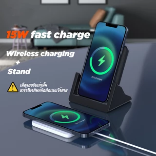 แท่นชาร์จไร้สาย Fast Charger Wireless Charger 15W ที่ชาร์จแบตไร้สาย ใช้กับ Huawei Samsung iPhone