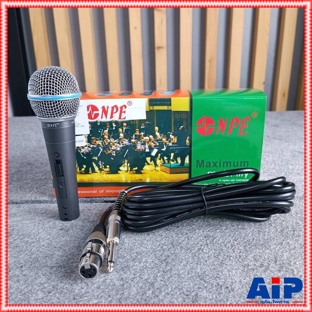 NPE PRO-58 ไมค์สาย พร้อมสายไมค์ ยาว 4.5 เมตร ไมค์สาย ไมโครโฟนไดนามิค MICROPHONE Dynamic ไมค์ เอ็นพีอี PRO 58 PRO58 เอ...