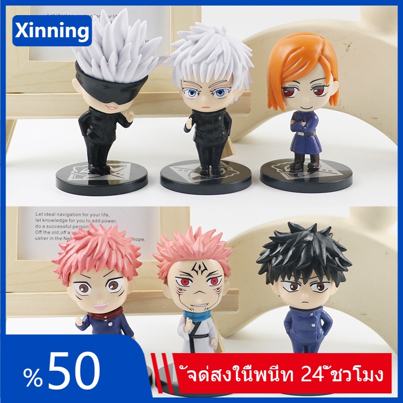 โมเดลฟิกเกอร์ Jujutsu Kaisen Satoru Gojo Geto Suguru Okkotsu Yuta Yuji ของเล่นสําหรับเด็ก 6 ชิ้น