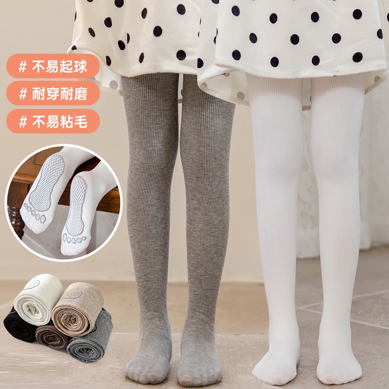 [พร้อมส่ง] กางเกงเลกกิ้งขาเล็ก ผ้าฝ้าย และผ้ากํามะหยี่ กันลื่น สไตล์เกาหลี แฟชั่นฤดูใบไม้ร่วง และฤดูหนาว สําหรับเด็กผู้หญิง