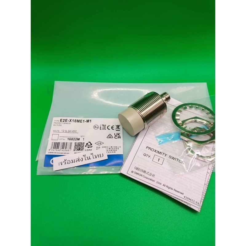 ลด ล้างสต็อก E2E-X18ME1-M1 พร้อมส่งในไทย คุ้ม