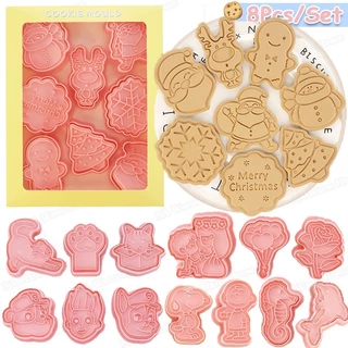 🍪8Pcs/Set🔥DIY แม่พิมพ์คุกกี้ สเตอริโอ 3 มิติกดคุ้กกี้เครื่องมืออบ ของขวัญวันว ของขวัญวันวคริสมาสต์