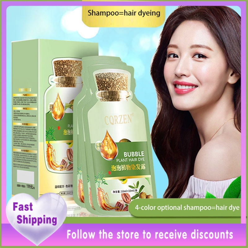 Cqrzen ครีมย้อมสีผม สูตรธรรมชาติ ช่วยบํารุงเส้นผม สําหรับผู้ชาย และผู้หญิง ขนาด 20 มล. ต่อชิ้น