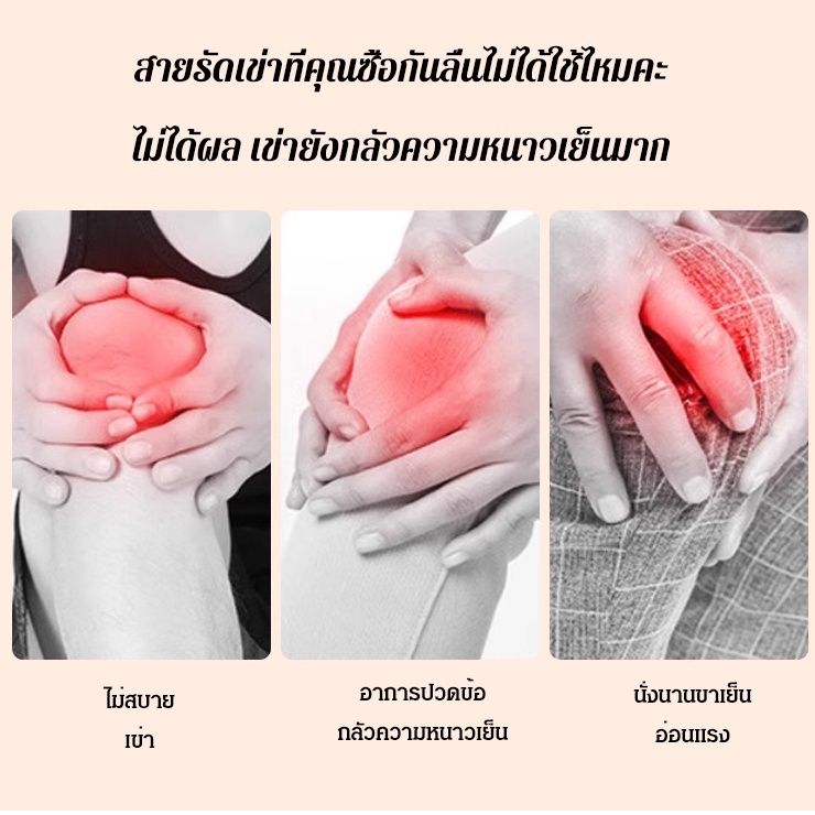 【Ready Stock】ปลอกสวมหุ้มหัวเข่าไม้วอร์มวูด กันลื่น ทำความร้อนได้เอง - รูปที่ 4