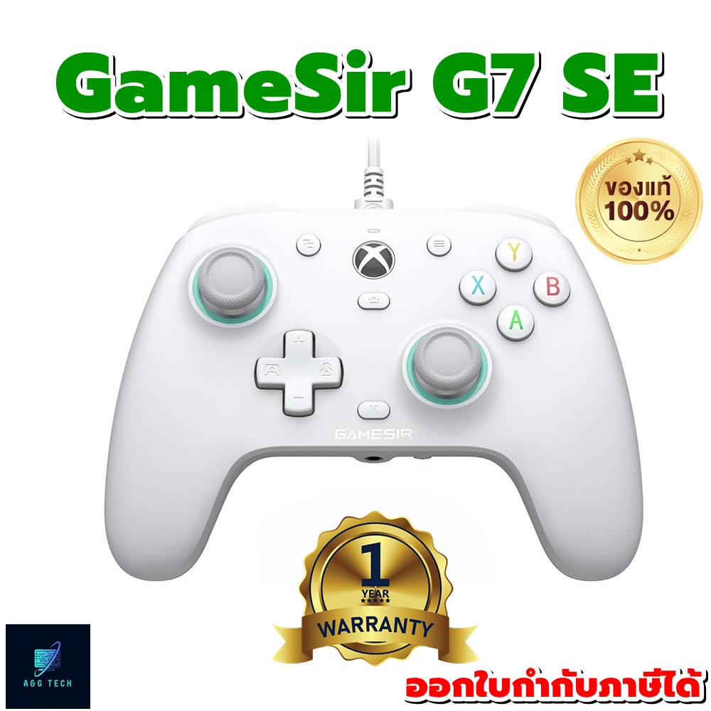 GameSir G7 SE Xbox จอยเกมของแท้เกมแพดมีสายสำหรับ Xbox Series X, Xbox Series S รับประกัน 1 ปีสินค้าพร
